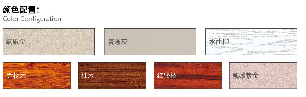 國(guó)韜門(mén)窗37_03.jpg 國(guó)韜門(mén)窗37_03.jpg