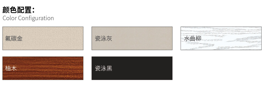 國(guó)韜門(mén)窗41_03.jpg 國(guó)韜門(mén)窗41_03.jpg