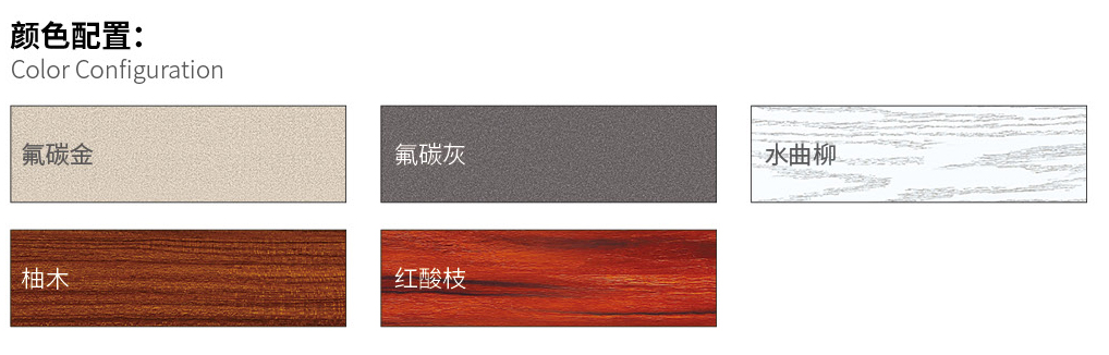 國(guó)韜門窗47_03.jpg 國(guó)韜門窗47_03.jpg