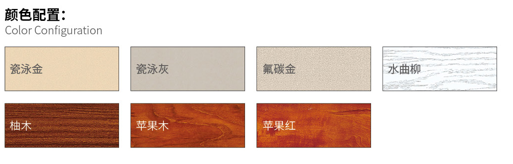 國(guó)韜門(mén)窗75_03.jpg 國(guó)韜門(mén)窗75_03.jpg