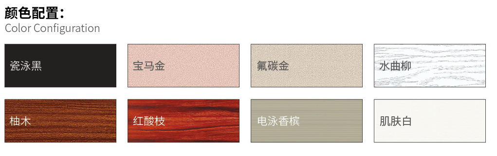 國(guó)韜門(mén)窗81_03.jpg 國(guó)韜門(mén)窗81_03.jpg