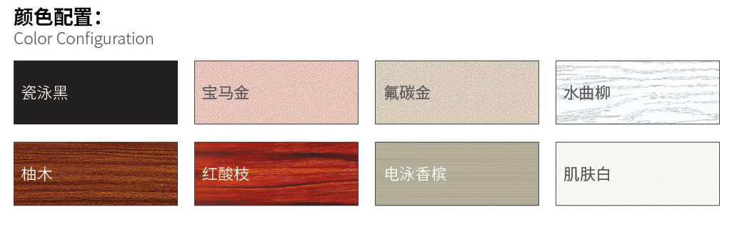 國(guó)韜門(mén)窗121_03.jpg 國(guó)韜門(mén)窗121_03.jpg